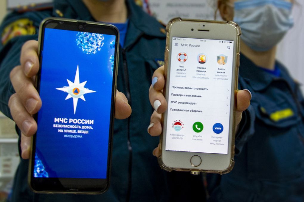 Личный помощник при ЧС - мобильное приложение МЧС России.